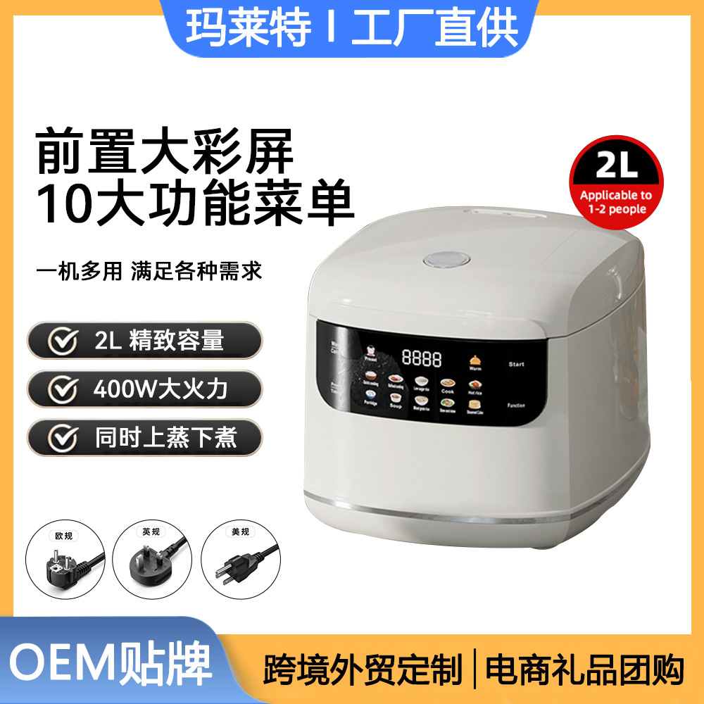rice cooker 小型家用电饭煲2到3人迷你电饭锅多功能预约英文外贸