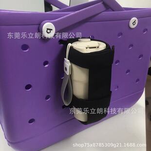 跨境新品博格包Bogg Bag杯架兼容所有博格包可调节杯架水瓶配件