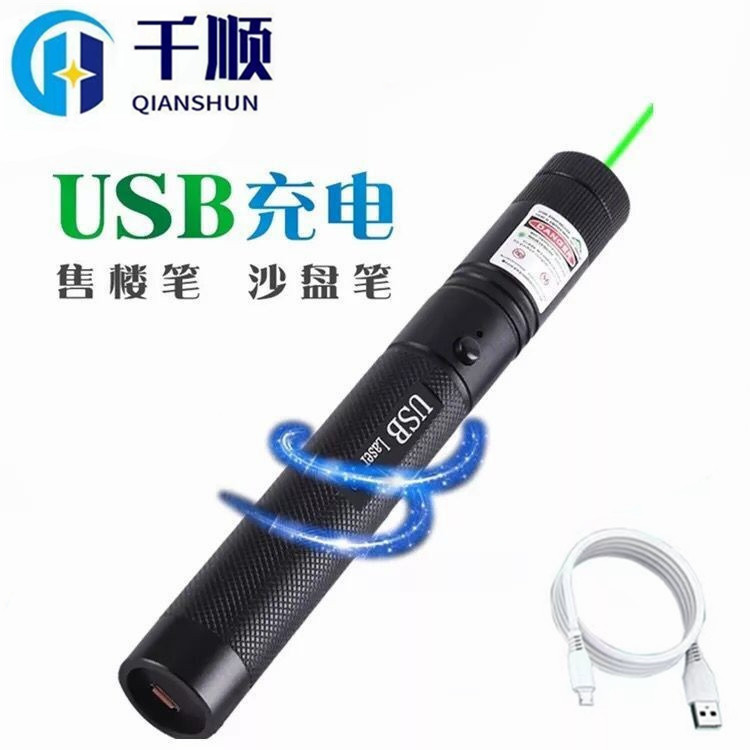跨境303充电激光手电售楼部USB激光灯沙盘射笔红外线驾校满天星