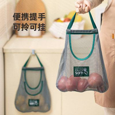 果蔬收纳网袋厨房收纳袋挂袋墙挂式大蒜生姜收纳装蒜网兜储物袋子