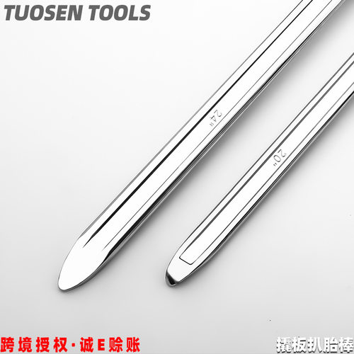 拓森双头高硬度撬棍起钉器轮胎撬棒不锈钢撬杠起子扒胎工具撬棍