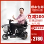 Ông già điện gia đình ba bánh bốn bánh xe điện cũ tàn tật nhẹ gấp pin mini xe - Xe đạp điện xe điện dk bike