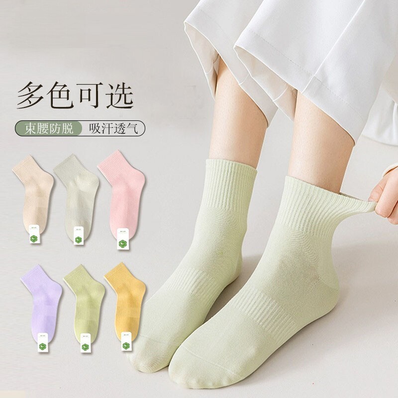 袜子女春秋款中筒袜防臭7A黑白色运动中筒棉袜多巴胺色系短袜Z