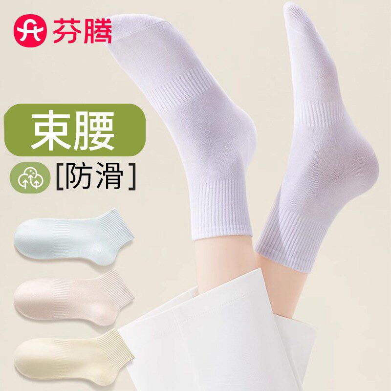 袜子女春秋款中筒袜防臭7A黑白色运动中筒棉袜多巴胺色系短袜Z