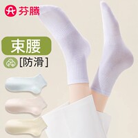 芬腾！多巴胺中筒+短袜+网眼+芭蕾风堆堆5双