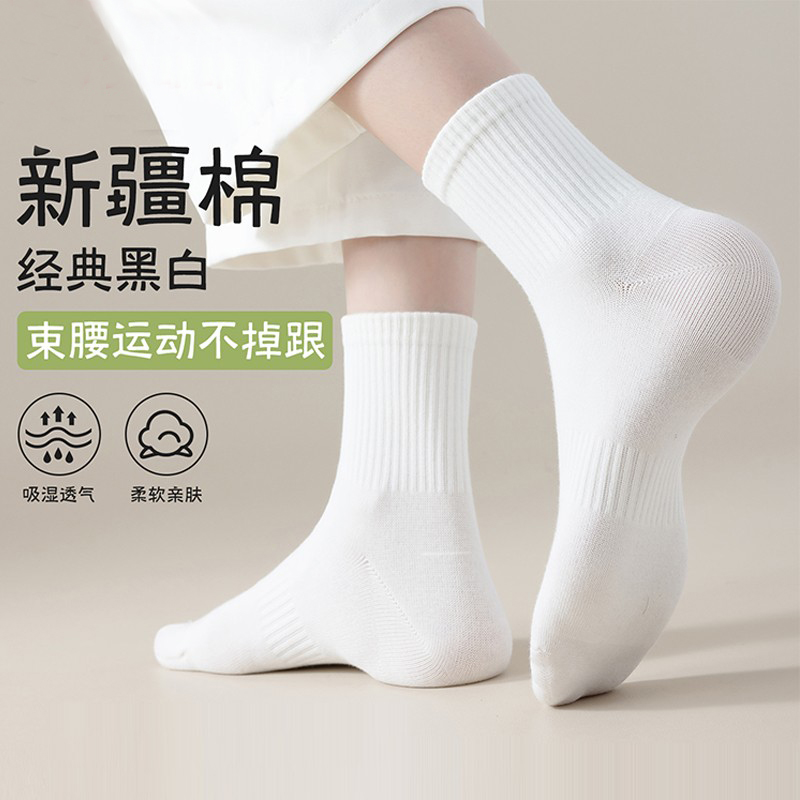 芬腾袜子中筒袜春秋冬士运动中筒袜白色船袜情侣棉袜体育生袜