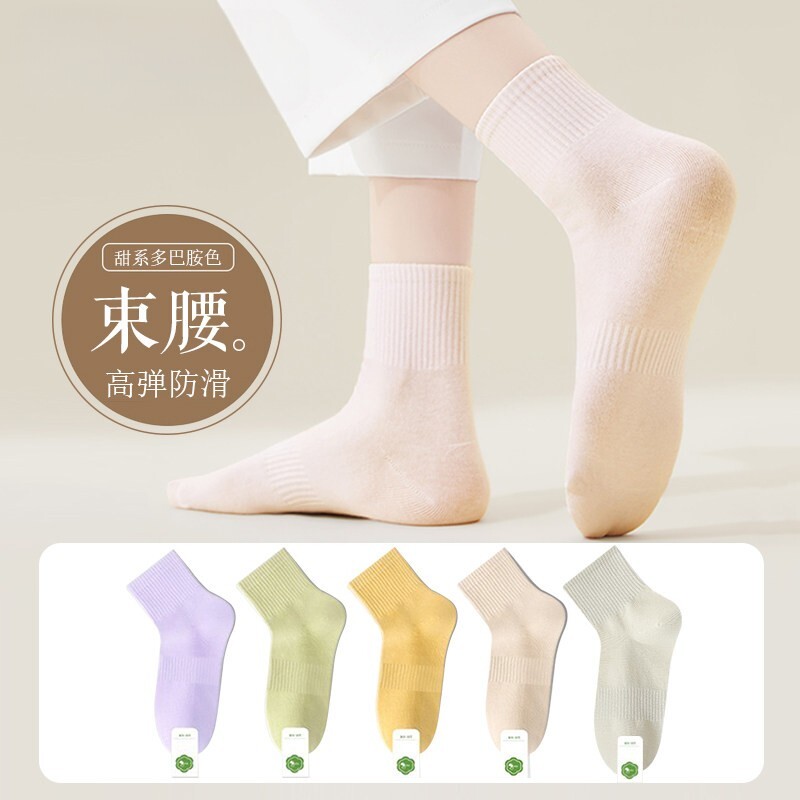 袜子女春秋款中筒袜防臭7A黑白色运动中筒棉袜多巴胺色系短袜D
