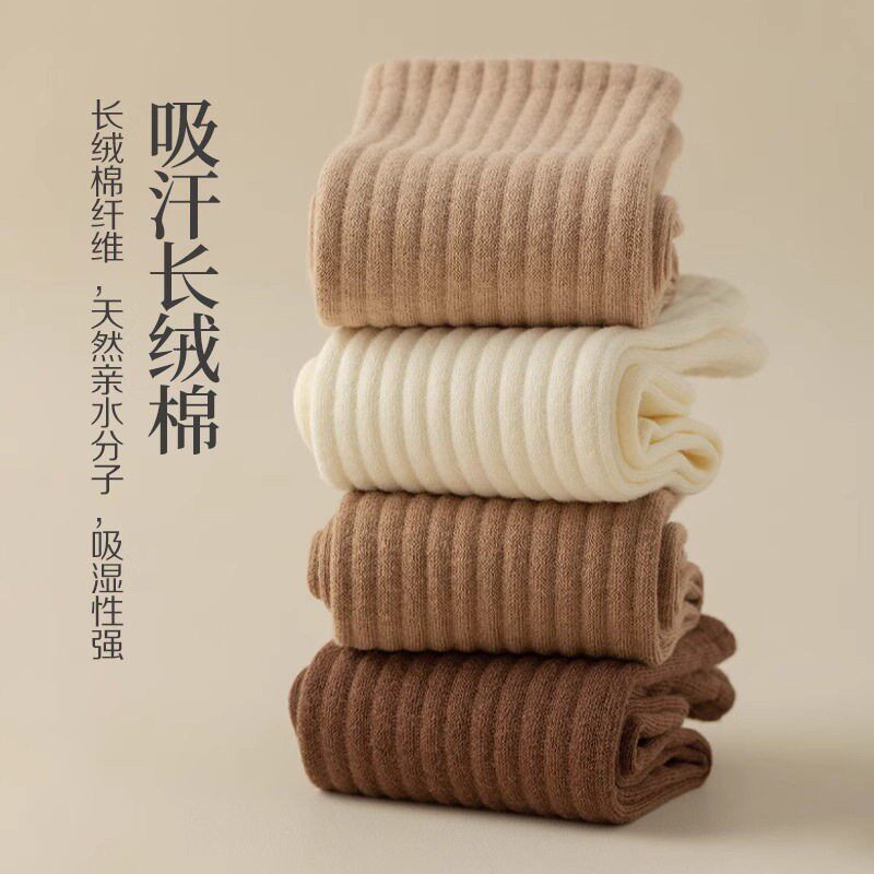 秋冬纯棉袜子女士中长筒袜四季款吸汗透气堆堆纯色百搭中筒袜N