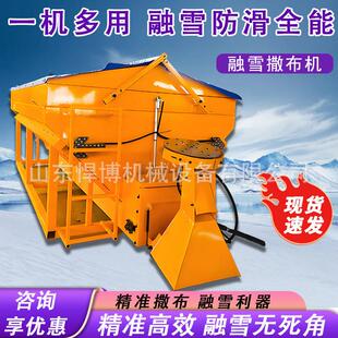 融雪剂撒布机市政道路除冰设备路面融雪除雪洒盐机融雪剂撒布机