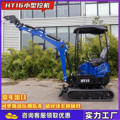 源头厂家 微型挖掘机出口 全地形通用家用农用工程小挖机hightop
