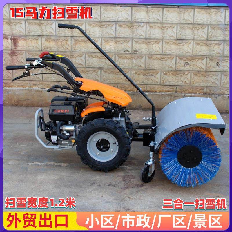 出口欧洲手扶式抛雪机 全齿轮大功率铲雪机 厂家直营现货扫雪机,汽车用品/电子/清洗/改装,车用除雪铲/除雪工具,淘宝优惠券,粉丝福利购,淘宝优惠卷