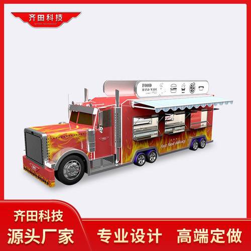 小吃车商用摆摊车景区商业街大型巴士奶茶咖啡火锅餐车网红售货车