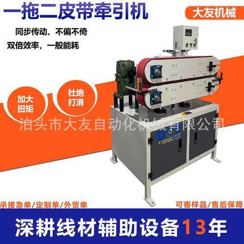 pvc双履带式牵引机 一拖二管材牵引机 塑料管电线 多型号牵引机