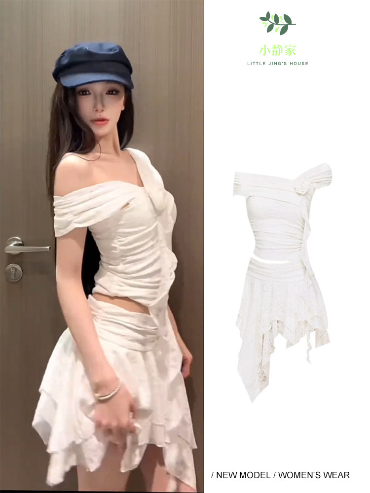 法式甜辣白色露肩上衣短裙两件套女夏日绝美不规则半身裙收腰套装