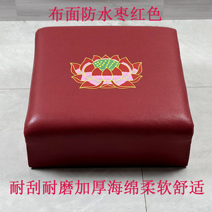 家用蒲团阳台加厚皮革莲花拜凳拜垫跪拜打坐垫佛堂拜垫