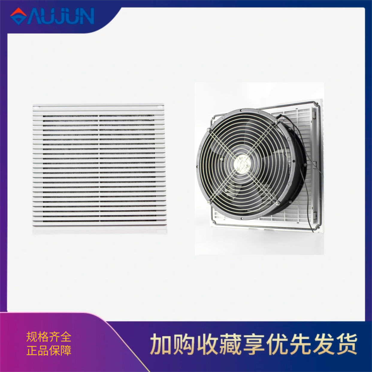 过滤器防尘网风扇风扇滤网百叶窗