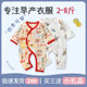 早产儿婴儿衣服小码 48春秋冬连体衣4斤双胞胎宝宝保暖纯棉鲸小余