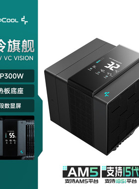 九州风神阿萨辛4VC数显CPU散热器双风扇电脑台式机风冷散热器