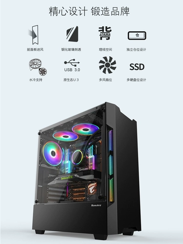 Hangjia gx580h Computer Case Table Table, ATX Console, полная сторона воды, передаваемой холодным корпусом, личность