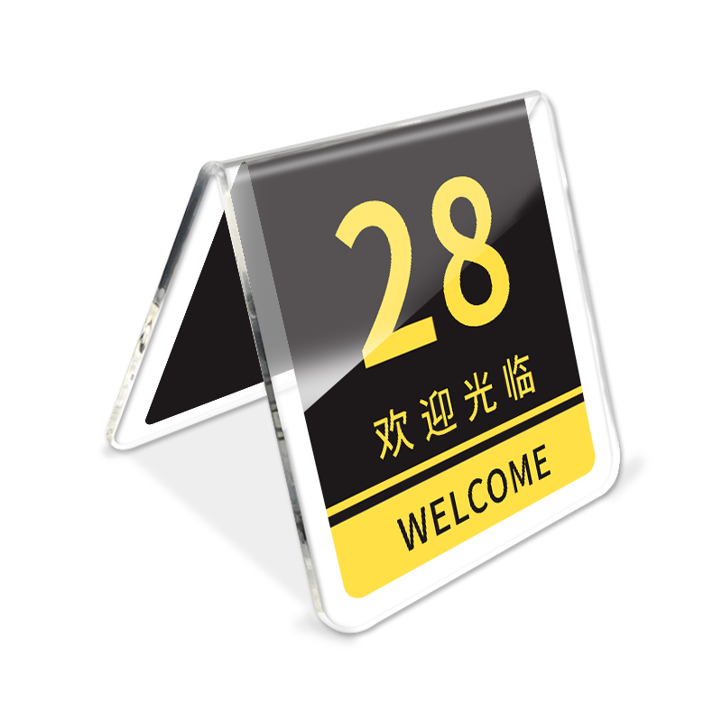 支持定制免费开票高清亚克力