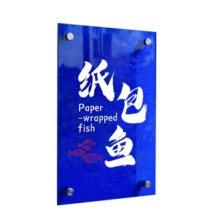 网红招牌韩国ins服装店牌展示牌门牌进口亚克力广告招牌公司牌匾定制现代门牌写字楼门牌企业牌匾水牌广告牌