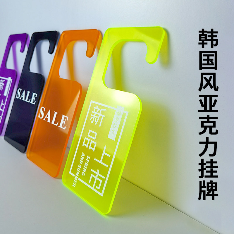 墨高科亚克力简约大方图片