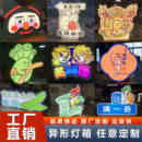 定制亚克力异型灯箱发光字招牌门头广告牌定做户外防水灯箱制作