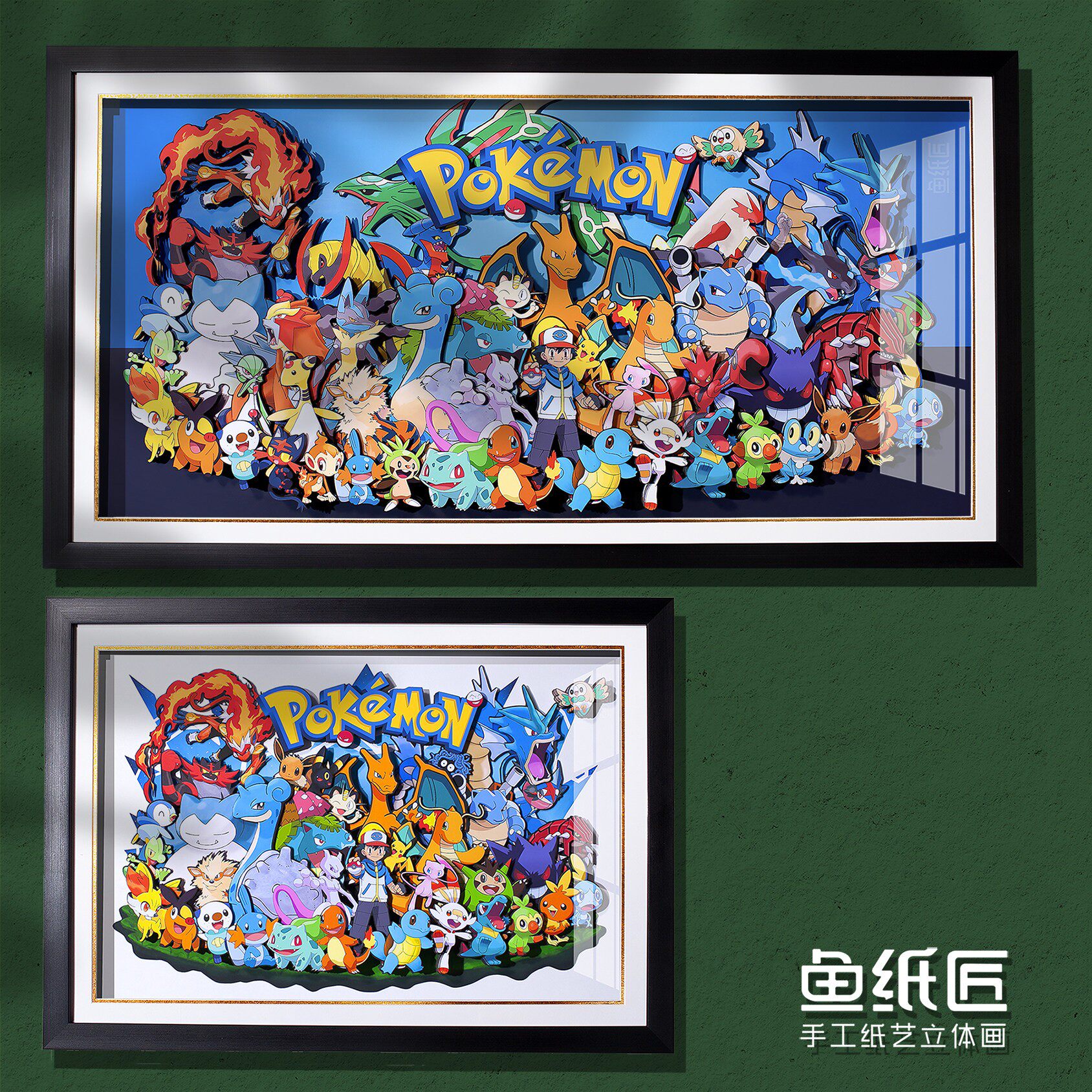 宠物小精灵宝可梦神奇宝贝 纸艺立体画 手工画 客厅装饰画 艺术画