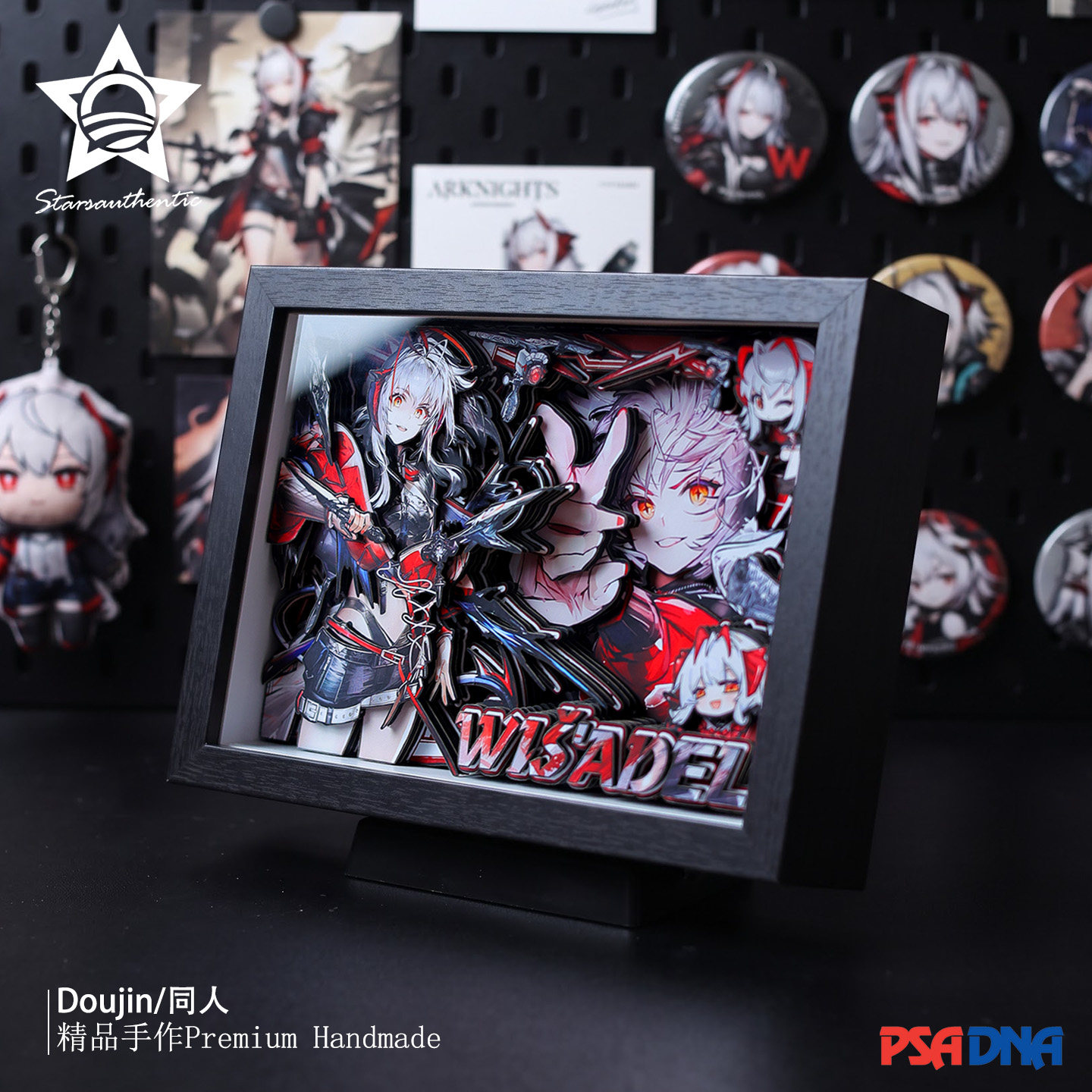 明日方舟3D同人立体纸雕画周边