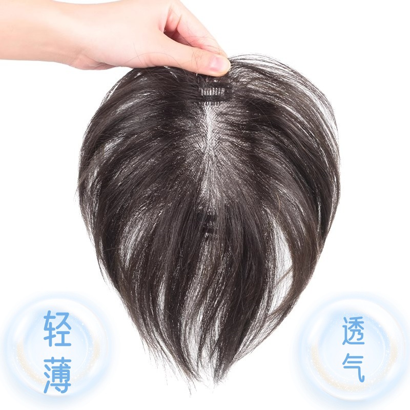 假发女片头顶真发无痕遮白发蓬松补发片自然增发量轻薄小片假发