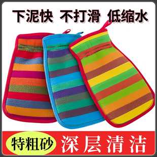 男女粗砂新款 双面彩虹神搓澡强力去污成人韩式 洗澡家用手套器