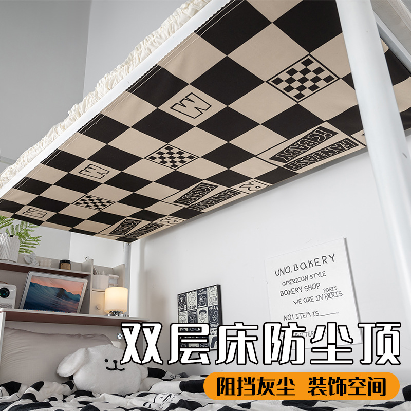 厂家直销学生宿舍床帘遮光加厚上下铺女挡风男下桌帘寝室上铺