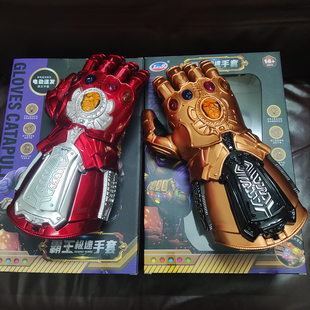 灭霸手臂可穿戴无限手套可发射电动连发钢铁侠手美队盾牌儿童玩具