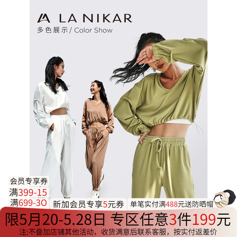 跑步运动卫衣LaNikar