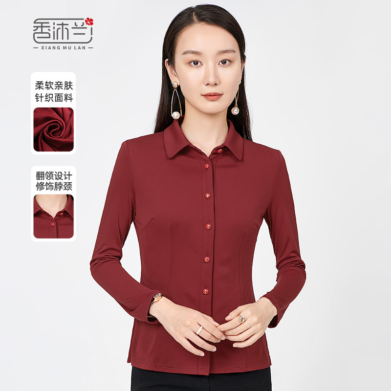 香沐兰2025春秋季新款翻领修身纯色外套简约通勤OL大码长袖衬衫女,女装/女士精品,衬衫,淘宝优惠券,粉丝福利购,淘宝优惠卷