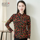 衬衫 长袖 女 碎花翻领上衣高贵妈妈洋气显瘦大码 香沐兰2026春秋新款
