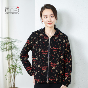 上衣女 大码 香沐兰2025年春秋连帽保暖外套中老年妈妈装 碎花长袖