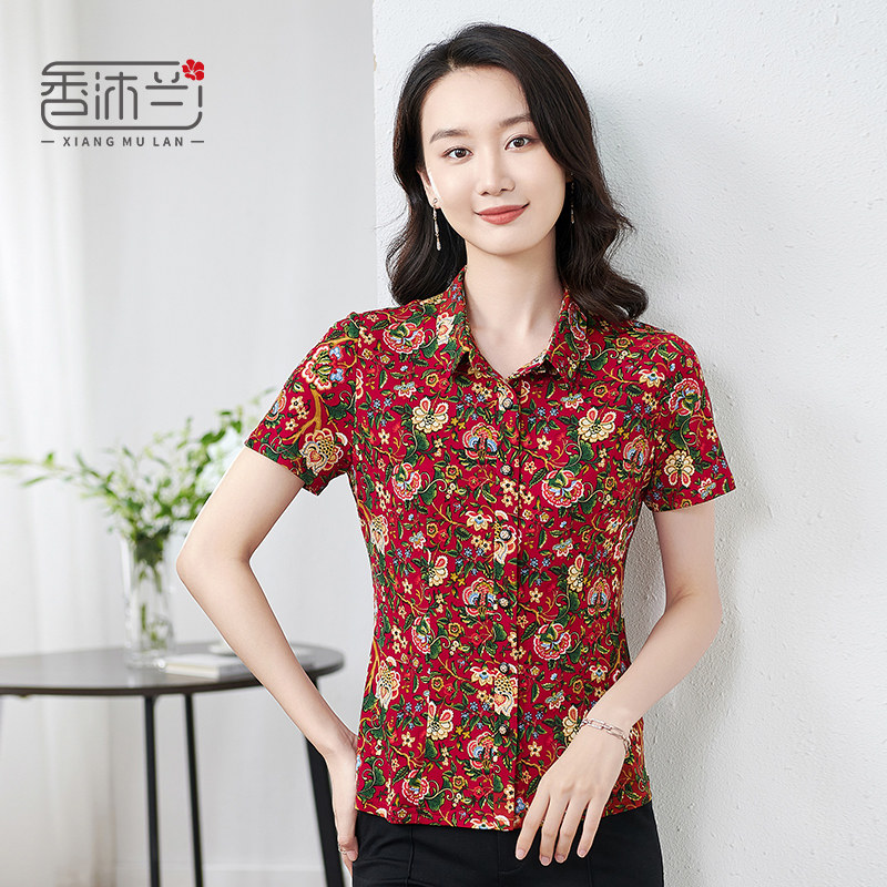 香沐兰修身气质妈妈装