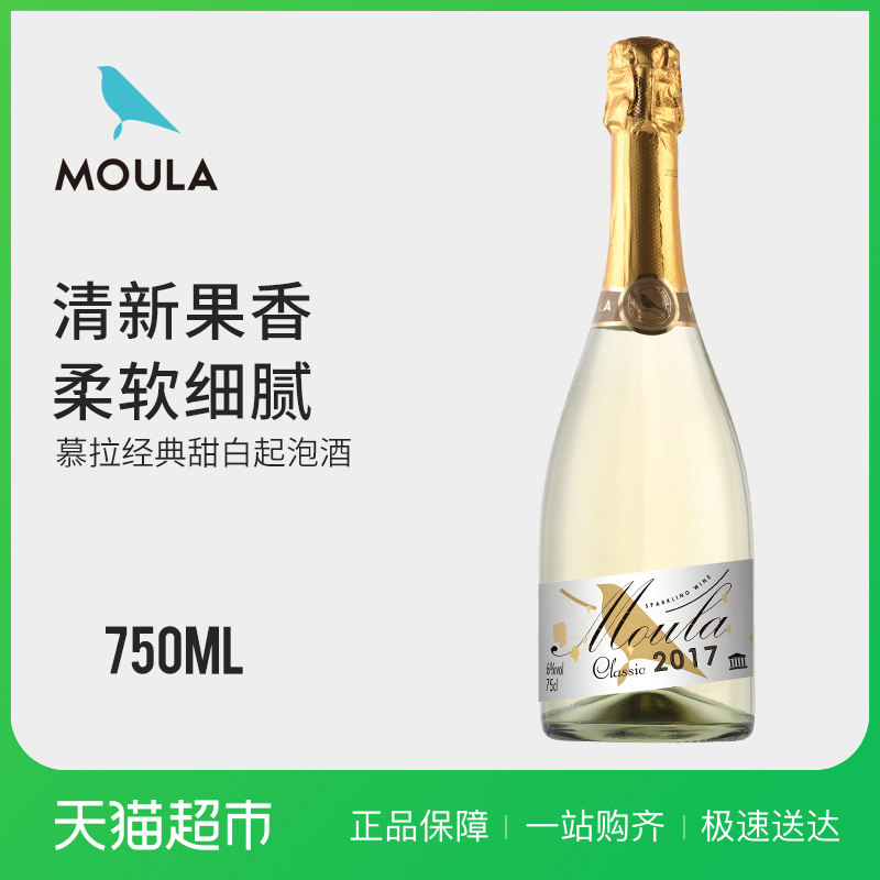 【气泡酒】价格_图片_品牌_怎么样-淘宝商城-