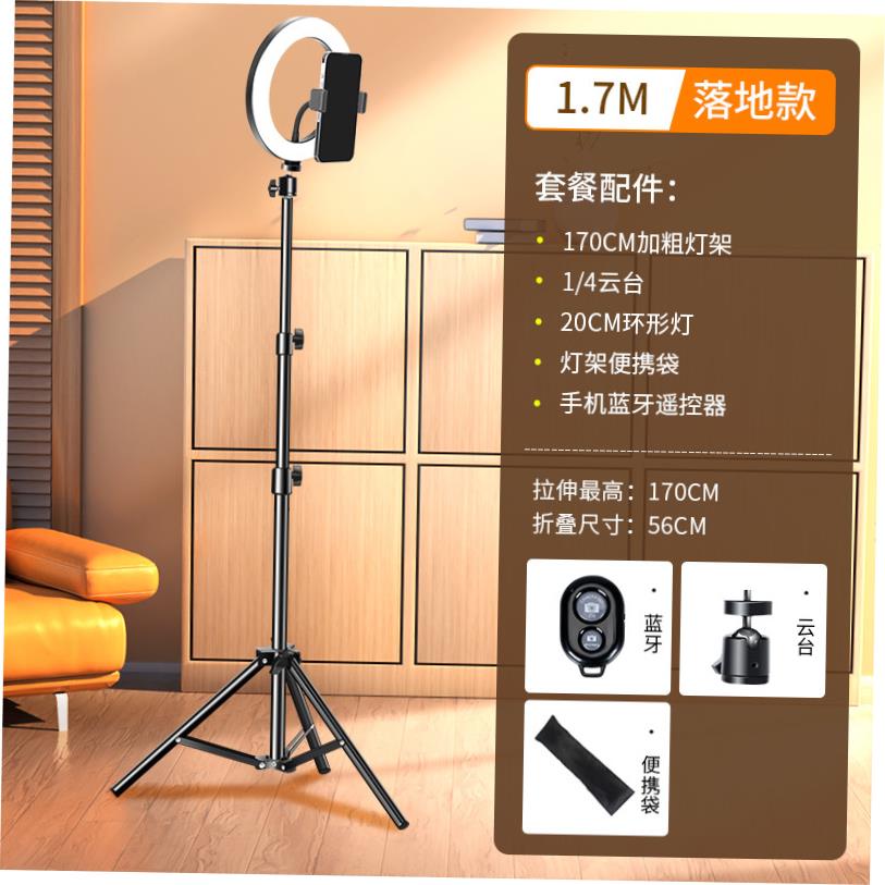 Tripod stand for Phone camera Holder mount Bluetooth remote