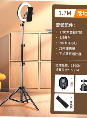 Tripod stand for Phone camera Holder mount Bluetooth remote