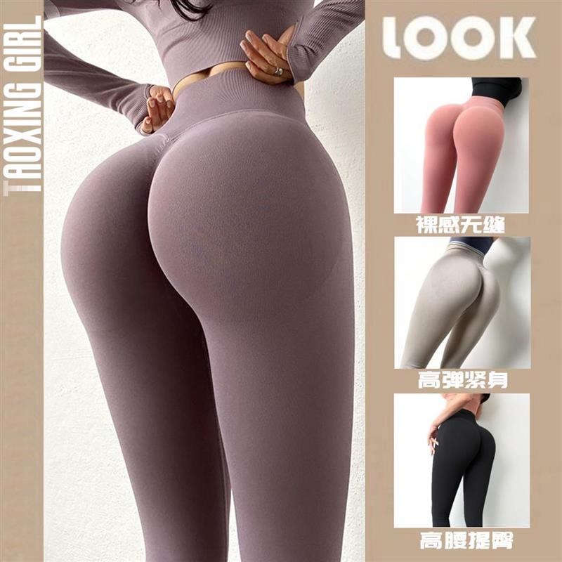 YogaPantsWomeckluSizL