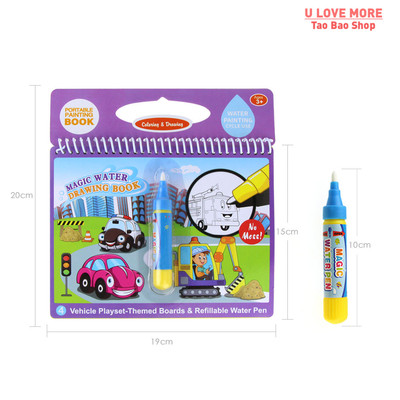 MagicWaterDwinColBkdP