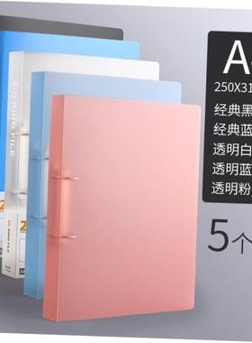 2 ring binder活页夹 a4 3 holes folder夹 looseleaf file文件夹