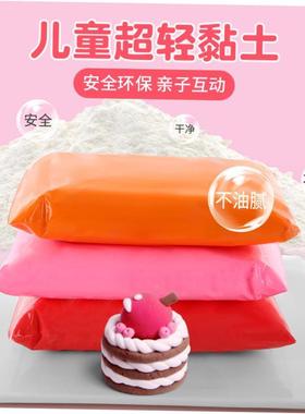 light clay polyftxPSKusmer plasticine clay air dry playdough