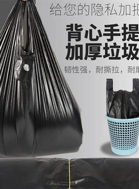 Garbage Bag Trash Home Waste Sack Storage Rubbish Black Bags
