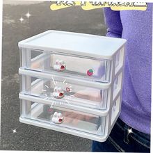 drawer storage cabinet wardrobe tv organizer box container
