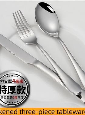 Stainless steel cutlery knife fork and spoon steak knife刀叉