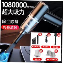 car vacuum cleaner Mini Handheld household wireless Bed 吸尘