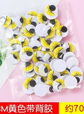 Dolls Eye For Toys Googly Eyes Used For Doll Accessories DI